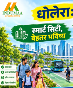 Dholera SIR Dholera Investment Opportunities Dholera Real Estate Dholera Industrial Development Indumaa Group Dholera Rishi Singh Indumaa Group Dholera Smart City Gujarat