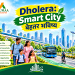 धोलेरा में प्लॉट खरीदने का सुनहरा मौका, Adhelai 73 पर 25% तक की छूट
