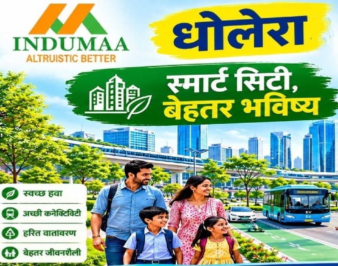धोलेरा में प्लॉट खरीदने का सुनहरा मौका, Adhelai 73 पर 25% तक की छूट